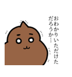 表情豊かなうんち（個別スタンプ：20）