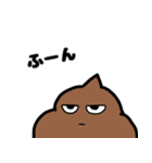 表情豊かなうんち（個別スタンプ：22）