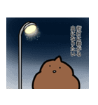 表情豊かなうんち（個別スタンプ：23）