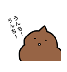 表情豊かなうんち（個別スタンプ：24）