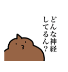 表情豊かなうんち（個別スタンプ：26）