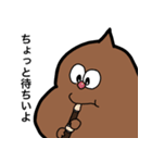 表情豊かなうんち（個別スタンプ：30）
