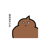 表情豊かなうんち（個別スタンプ：34）
