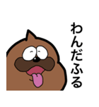 表情豊かなうんち（個別スタンプ：36）
