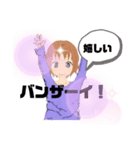 女の子の可愛いスタンプ（個別スタンプ：8）