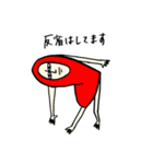 無表情な辛子明太子のスタンプ（個別スタンプ：5）