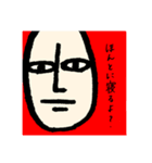 無表情な辛子明太子のスタンプ（個別スタンプ：8）
