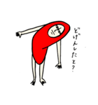 無表情な辛子明太子のスタンプ（個別スタンプ：31）