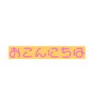 毎日のあれやこれや（個別スタンプ：2）
