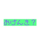毎日のあれやこれや（個別スタンプ：3）
