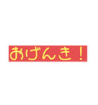 毎日のあれやこれや（個別スタンプ：4）