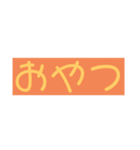 毎日のあれやこれや（個別スタンプ：6）