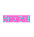 毎日のあれやこれや（個別スタンプ：8）