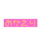 毎日のあれやこれや（個別スタンプ：11）
