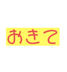 毎日のあれやこれや（個別スタンプ：13）
