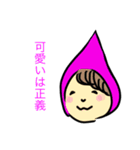 個性豊かな妖精たち（個別スタンプ：8）
