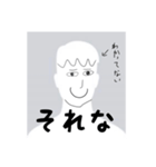 全然わからない人（個別スタンプ：6）