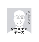 全然わからない人（個別スタンプ：7）