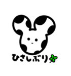 NEZMOO2（個別スタンプ：2）
