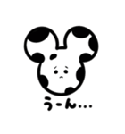 NEZMOO2（個別スタンプ：5）