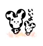 NEZMOO2（個別スタンプ：8）