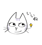 三白眼ネコと家族（個別スタンプ：2）