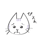 三白眼ネコと家族（個別スタンプ：10）