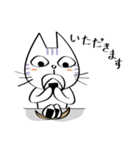 三白眼ネコと家族（個別スタンプ：14）