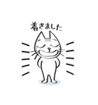 三白眼ネコと家族（個別スタンプ：26）