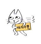 三白眼ネコと家族（個別スタンプ：27）