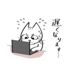 三白眼ネコと家族（個別スタンプ：34）