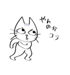 三白眼ネコと家族（個別スタンプ：35）