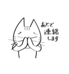 三白眼ネコと家族（個別スタンプ：37）