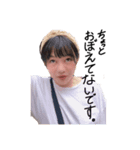 ある女の子の日常会話（個別スタンプ：3）