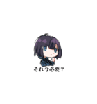 あきいろあほげ。（個別スタンプ：2）