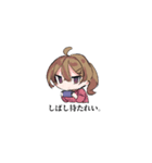 あきいろあほげ。（個別スタンプ：3）