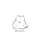 あきいろあほげ。（個別スタンプ：6）