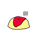 一文字で伝わる食べ物スタンプ（個別スタンプ：21）