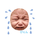 はるくん1歳（個別スタンプ：2）