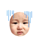 はるくん1歳（個別スタンプ：3）