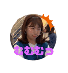 みっこのたもん！！！（個別スタンプ：2）