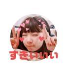 みっこのたもん！！！（個別スタンプ：3）