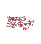 Eight bitーエイトビットー（個別スタンプ：1）