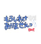 Eight bitーエイトビットー（個別スタンプ：4）