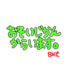 Eight bitーエイトビットー（個別スタンプ：7）