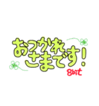 Eight bitーエイトビットー（個別スタンプ：11）