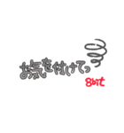 Eight bitーエイトビットー（個別スタンプ：12）
