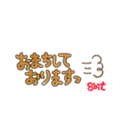 Eight bitーエイトビットー（個別スタンプ：13）