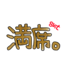 Eight bitーエイトビットー（個別スタンプ：14）