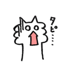 タピパカの国（個別スタンプ：5）